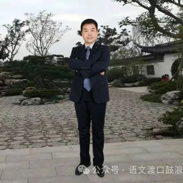 【青春语文·马存友专栏】让“典型意象”更典型—《背影》文本解读
