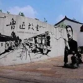 【青春语文•李红玲专栏】第<55>期：难以拆除的“厚障壁”——《故乡》教后反思
