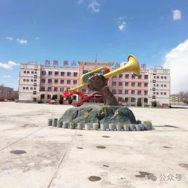 【青春语文·彦伟专栏】穿越时空的精神对话：在《老山界》教学中弘扬马兰精神