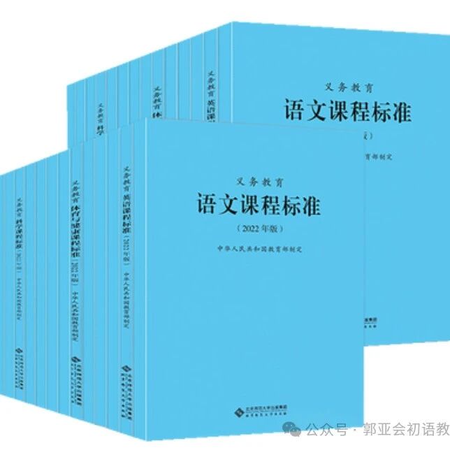 【青春语文·亚会专栏】浅析“实用性阅读与交流”语文学习任务群