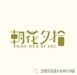 【青春语文 吴凤云整本书阅读研究十五】朝花携趣夕拾香——《朝花夕拾》文本解读
