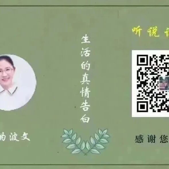 【青春语文·海波专栏】用心做语文，深情写青春
