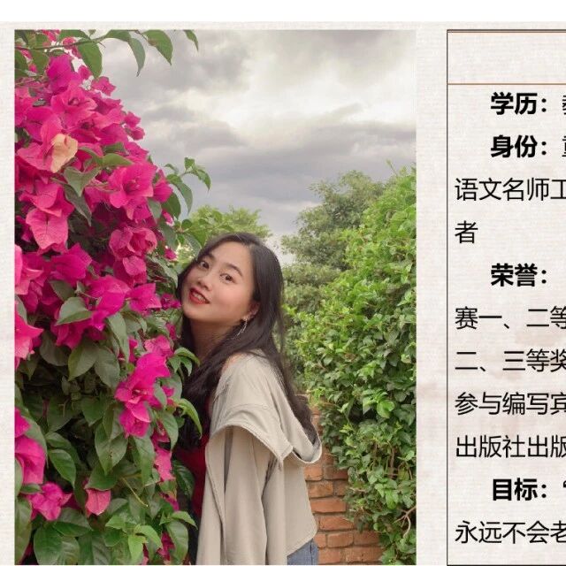 【青春语文·谭仕宏专栏】《富贵不能淫》经典教学设计