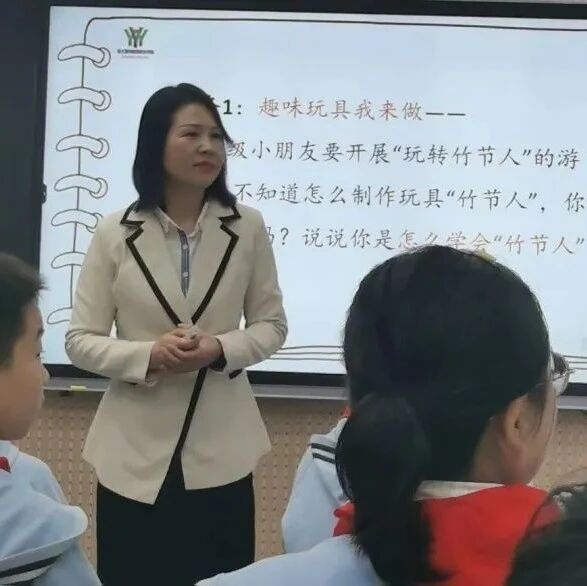 【青春语文·张敏专栏】跟着课本去旅行，天马行空想开去一一一六上第1单元整合教学实录