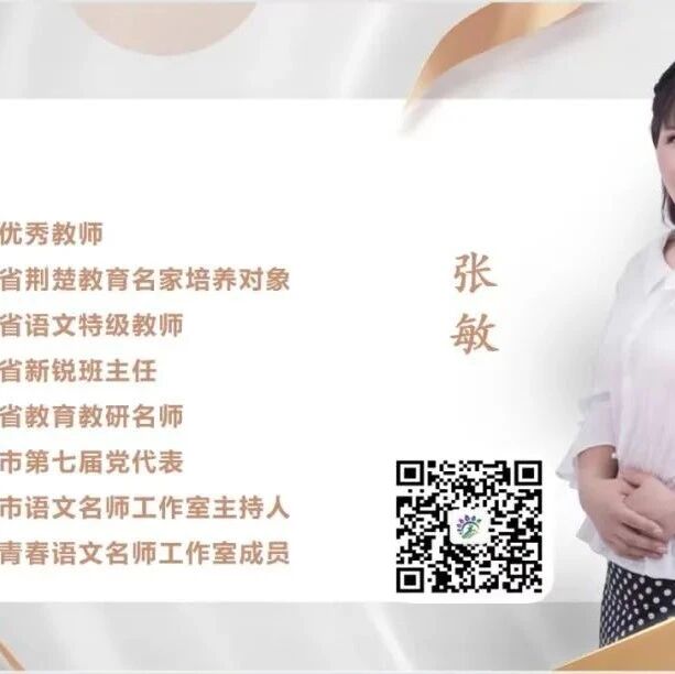[青春语文·张敏专栏]学凡尔纳写科幻故事——《海底两万里》之“写法探秘”
