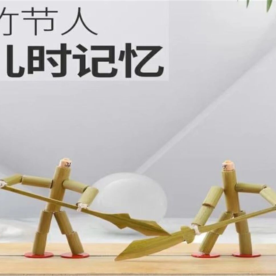 【青春语文·郑娥专栏】《竹节人》教学设计