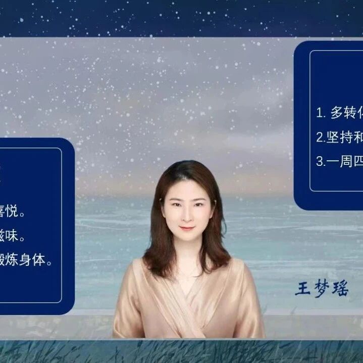 【青春语文·梦瑶专栏】名著阅读“四阶段进阶式”关键任务的设计和实施