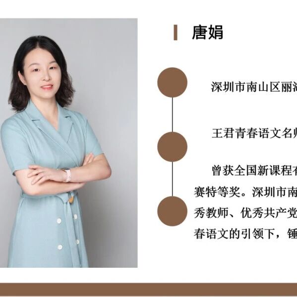 【青春语文·唐娟专栏】中考前的个性化作文指导——以宸芊同学的作文为例