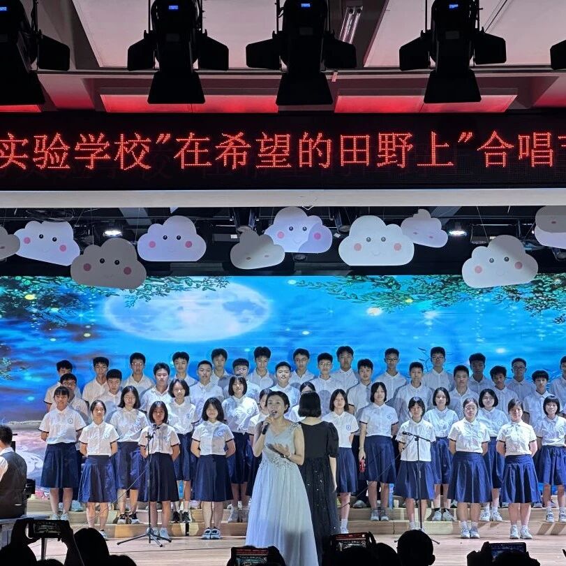 【青春语文·李淑桦专栏】信念的力量| 记2021级903班合唱比赛