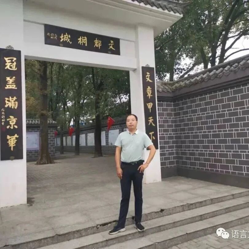 【青春语文·耀辉专栏】《活板》教学内容的选点