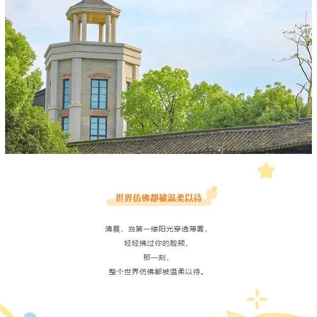 【青春语文 · 李继鹏专栏】研修随笔：触碰心底的柔软