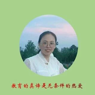 【青春语文·李红玲专栏】第<48>期：王君老师的课堂松弛感— —听《嘲起嘲落 欢喜人生》有感