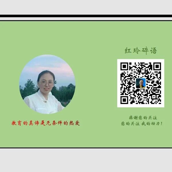 【青春语文•李红玲专栏】第<57>期：在学生心中，闰土竟不是一个麻木迟钝的“木偶人”——学生创意作品《北风又吹》