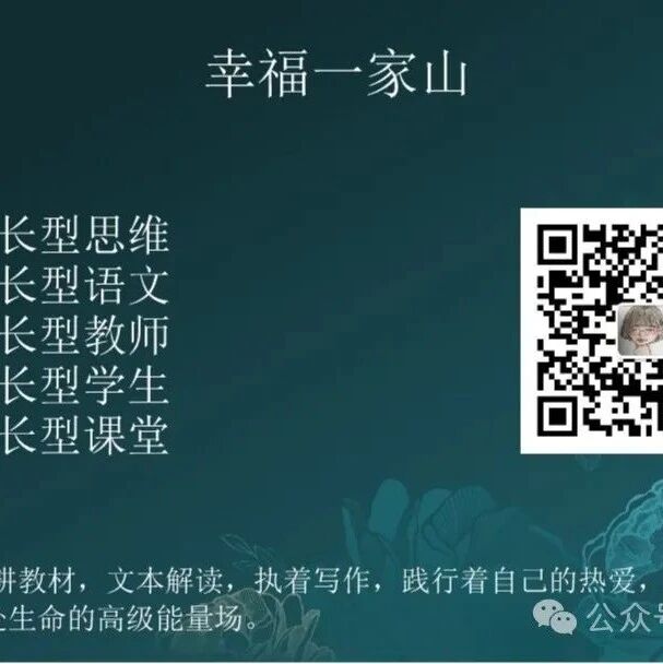 【青春语文·丽君专栏】日出江花红胜火，秋来江水绿如蓝 ——“三新”培训心得