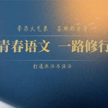 【青春语文•贺怡专栏】我读《精神的三间小屋》