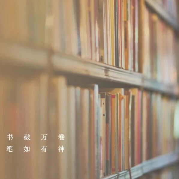 【青春语文·周五书会】夏悦读时光——心灵舒展的清凉之旅