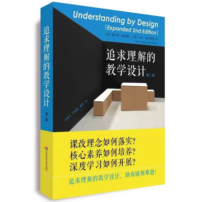 【青春语文·周六读书会】读书点亮生活 书香润泽人生