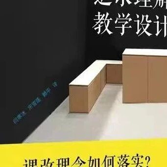 【青春语文·周六读书会】读书点亮生活 书香润泽人生