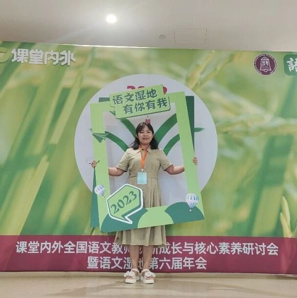 【青春语文•丽君专栏】部编版语文教材八（下）第二单元作业设计