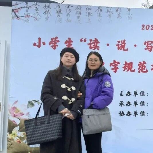 【青春语文·陶艳专栏】听课，结缘，随想