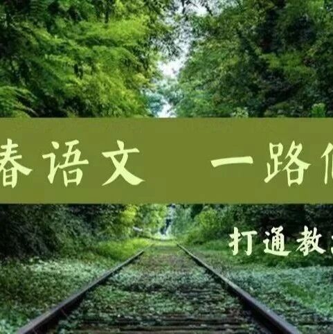 【青春语文·丽丽专栏】心理，情动于中而形于外