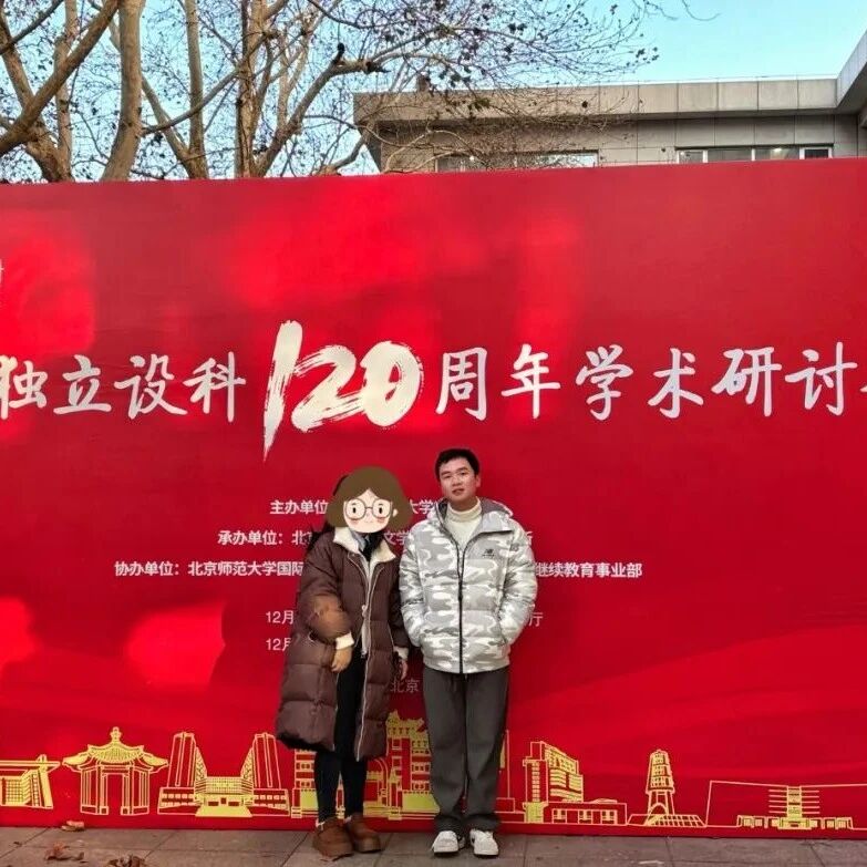 【青春语文· 聂泽武专栏】被亏欠多年的语法教学——北师大听课心得附笔记版（一）