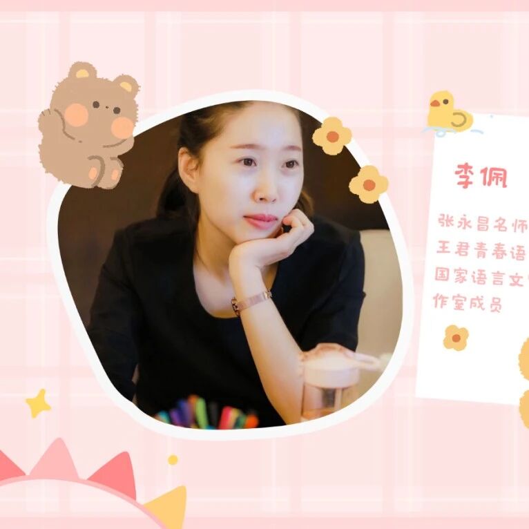 【青春语文•李佩专栏】一篇紧贴文本特质的 《最苦与最乐》教学设计