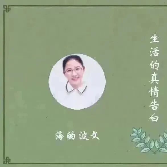 【青春语文·海波写作】作文素材怎么用
