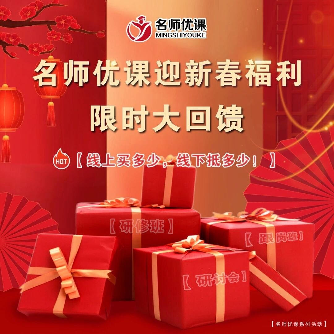 【王君系列课程大全套丨点击了解详情】