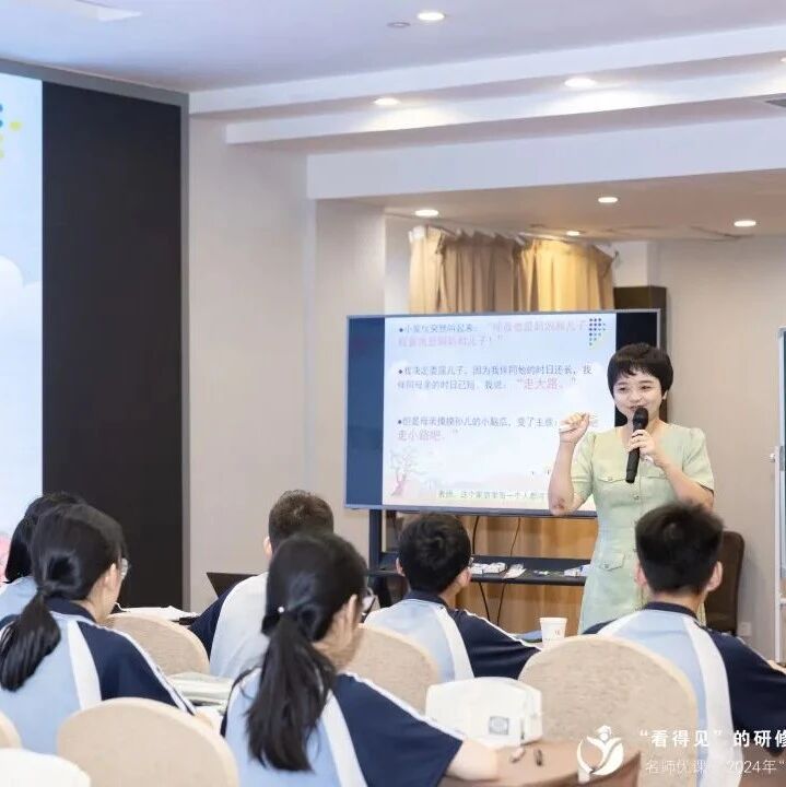 【青春语文•赵茂专栏】在我眼中“王君师父”的“好”