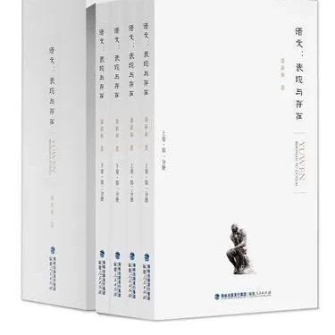 【青春语文·陆艳的融通语文】​言语生命的激荡 写作教学的动力--我的写作教学之路