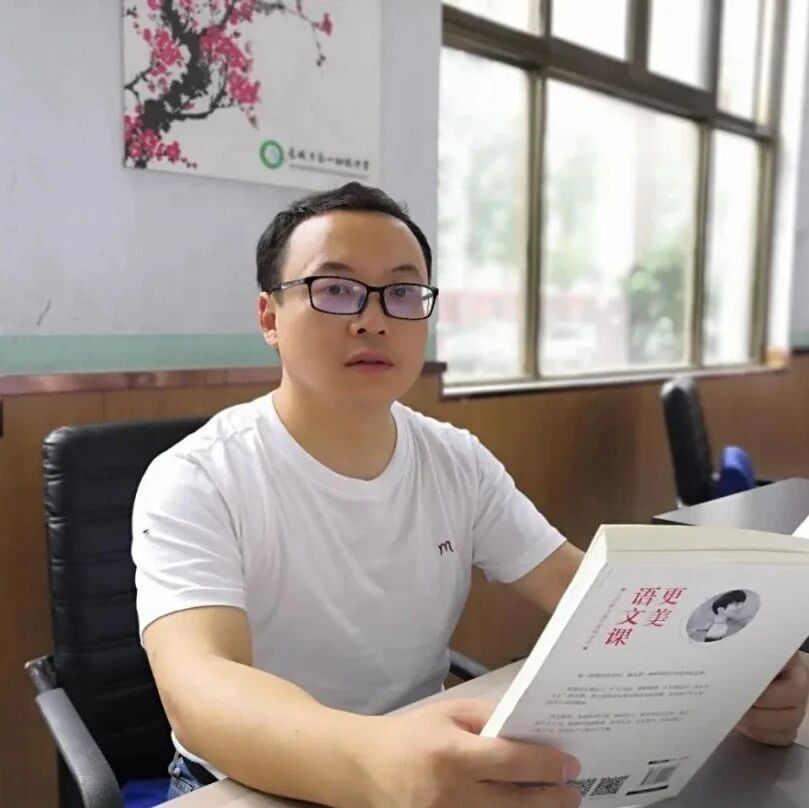 【青春语文·刘军梁专栏】领略“论说”的风采