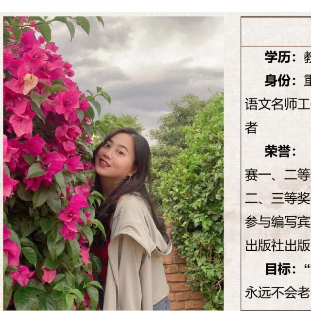 【青春语文·谭仕宏专栏】谭仕宏：《邓稼先》新颖教学设计
