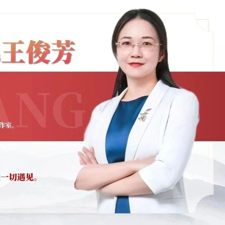 【青春语文·王俊芳专栏】人人皆能创造——《创造宣言》教学实录