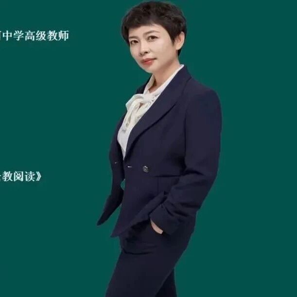 【青春语文·凤云专栏】在“朝花”中寻找最美妈妈——再读《朝花夕拾》