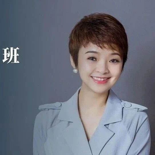 王君：不如见一面，哪怕只一眼……