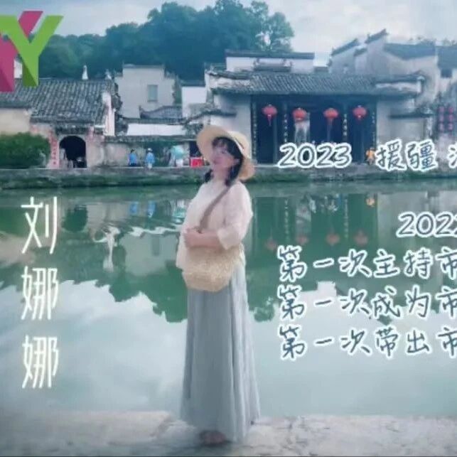 【青春语文·刘娜娜专栏】回忆灯笼里的缘 愿做灯笼下的卒 ——吴伯箫《灯笼》教学设计
