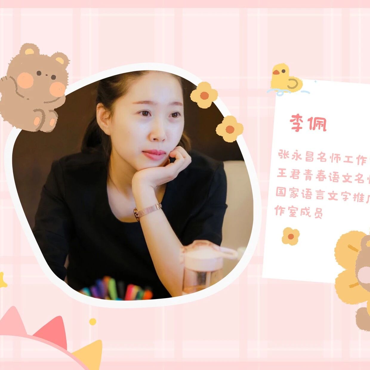 【青春语文•李佩专栏】“双减”之下，初中语文作业设计“加减乘除”