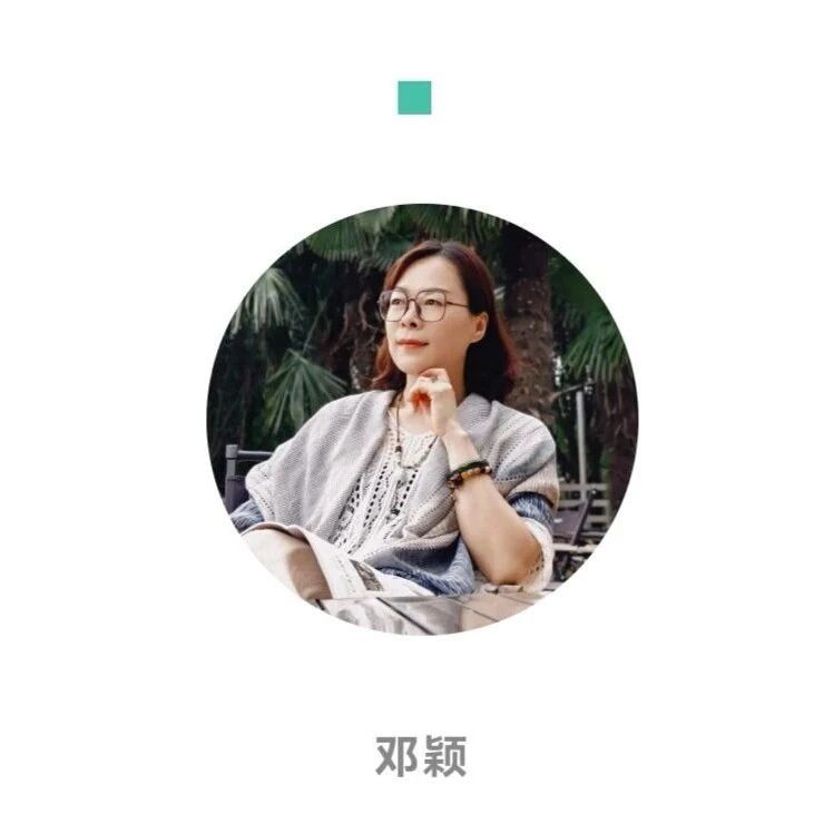 【青春语文 • 邓颖专栏 】邓颖：我的1月书单