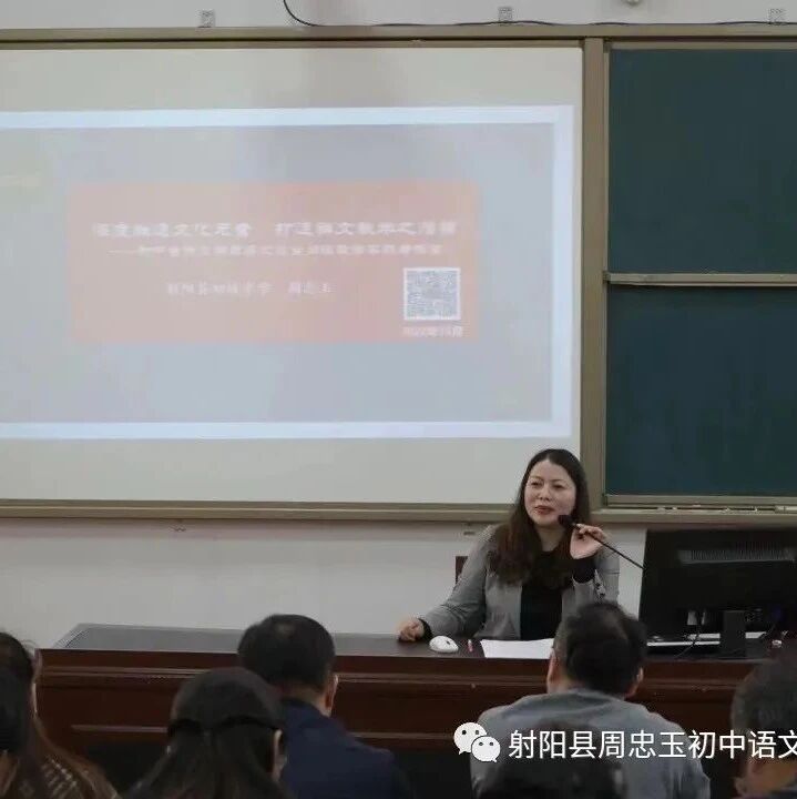 【年会征文】戴宇：射阳培育站的一群语文人