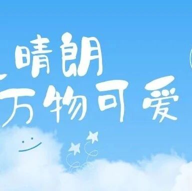 【青春语文·马玉双小学启蒙反思课】最熟悉的“小淘气”jqx