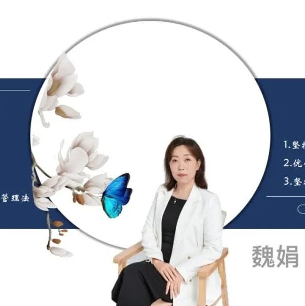 【青春语文•魏娟专栏】精品课《在回忆和现实间站定》—《故乡》教学设计