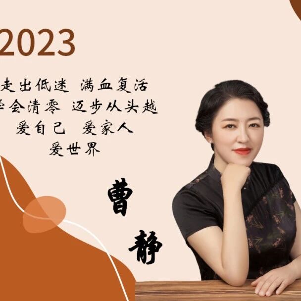 【青春语文·曹静专栏】七上“热爱生活，热爱写作”升格训练