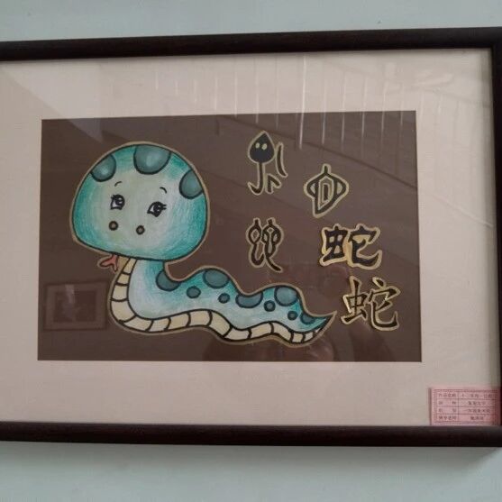 【青春语文·王坦专栏】蛇，请贴紧大地思考（下水作文及阅读理解题）