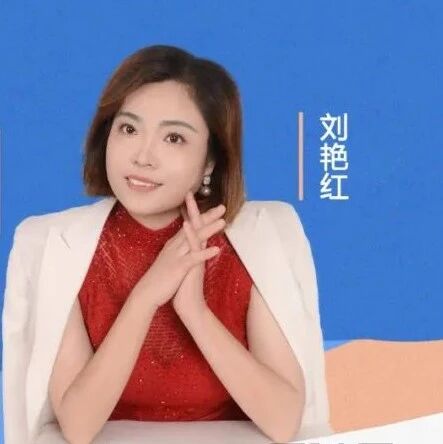 【青春语文·艳红专栏】《作文升格课21：视角独特，别出心裁》精品课例