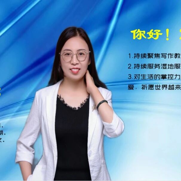 【青春语文•李红玲专栏】第<45>期：再见2022，你好2023！——我的年度小结