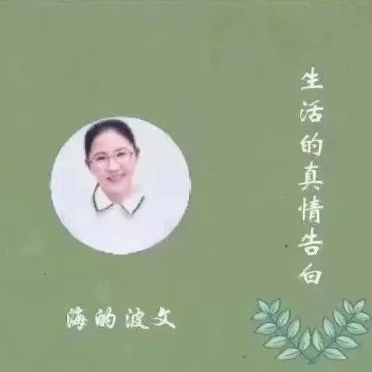 【青春语文•海波课堂教学】看向更远的未来