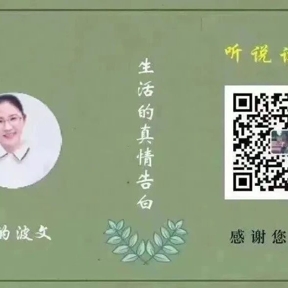 【青春语文·海波专栏】春天在招手