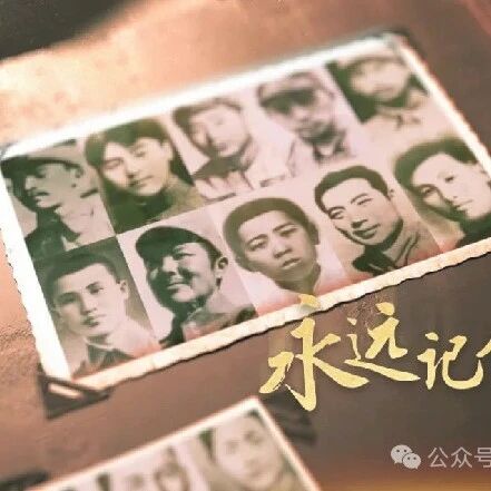 【青春语文·丽君专栏】 他们的英名和事业将永垂不朽 ——《与妻书》教学设计
