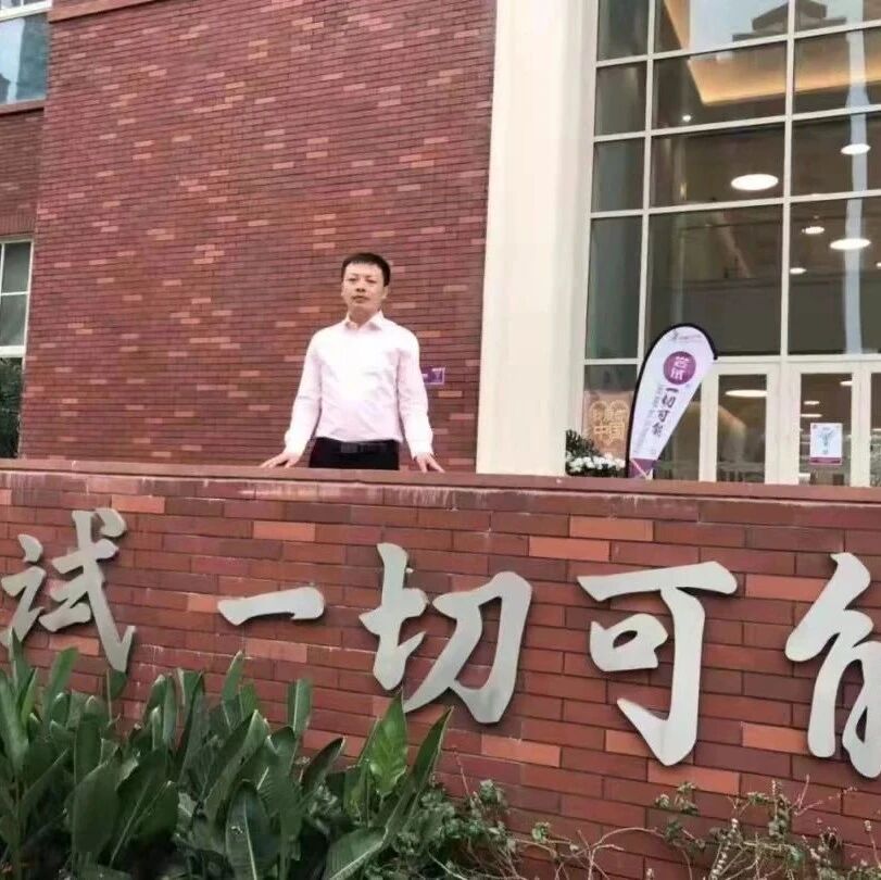 【青春语文•小凡备课】一花一世界——“托物言志”类文章读写结合